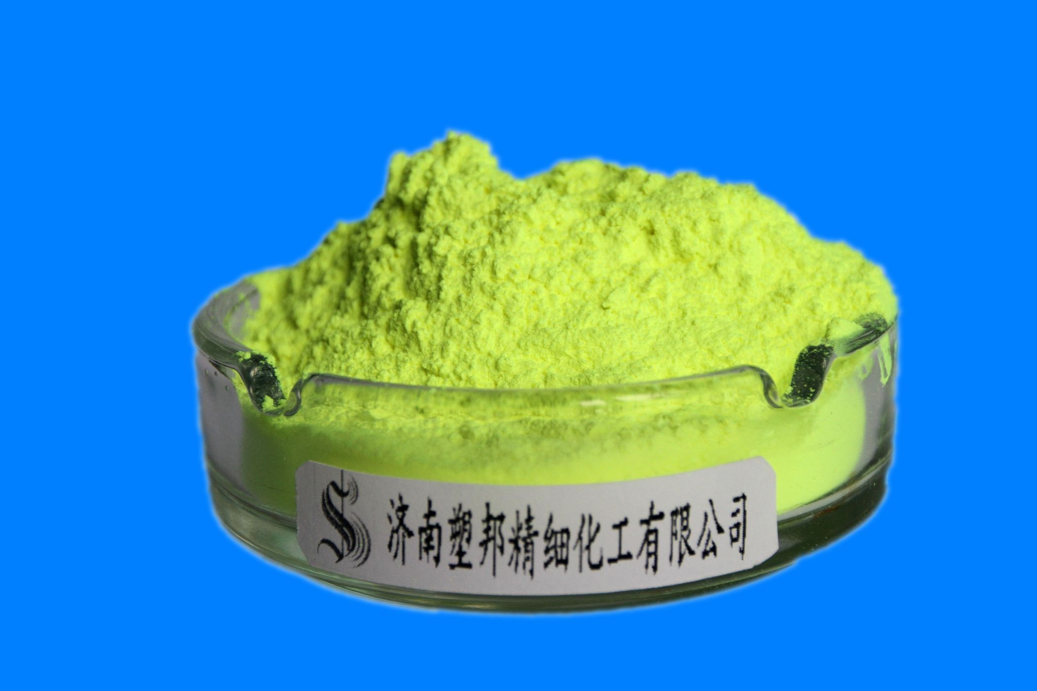 好消息！荧光增白剂出口退税率由零调整为13%